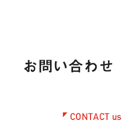 株式会社USグループ